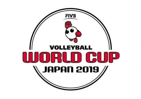 2019年国际排联世界杯