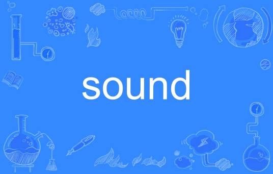 sound(英语单词)