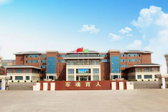 郑州城轨交通中等专业学校