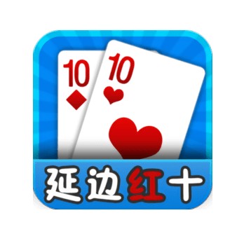 延边红十