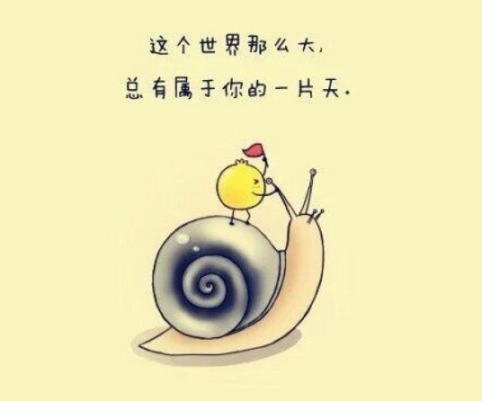 心灵鸡汤(词语)