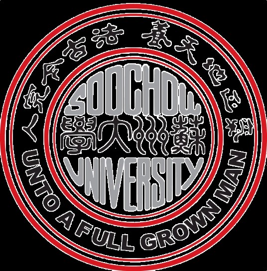 苏州大学