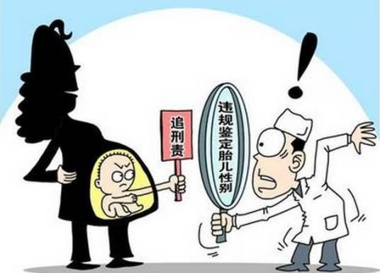 终止妊娠