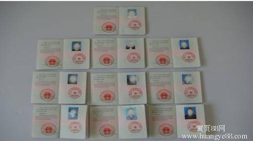国际管理分析师认证