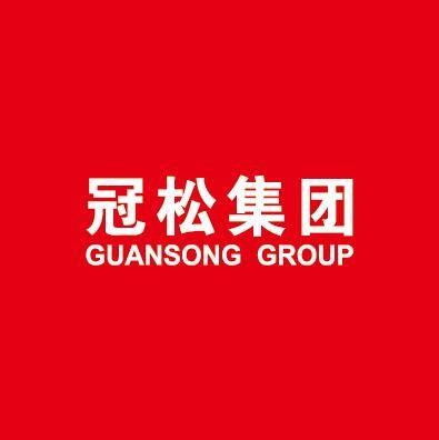 上海冠松集团有限公司
