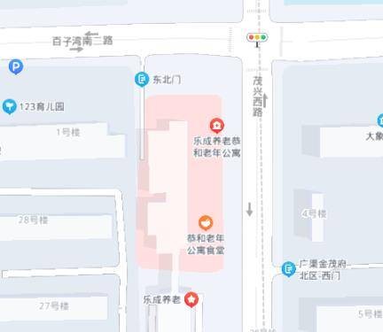 恭和老年公寓