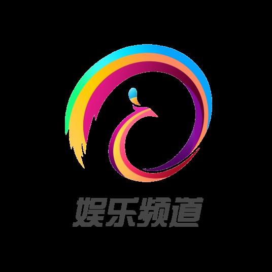 云南广播电视台娱乐频道