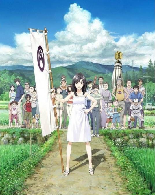 夏日大作战（2009年细田守执导的科幻动画电影）