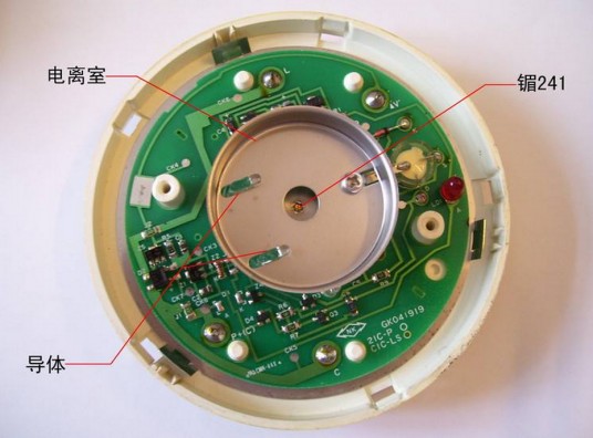 离子感烟式探测器