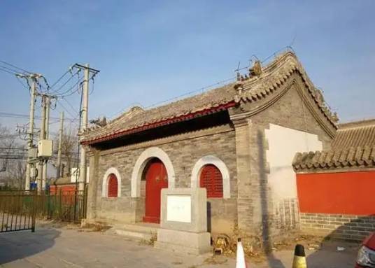 福生寺(北京市第八批市级文物保护单位)