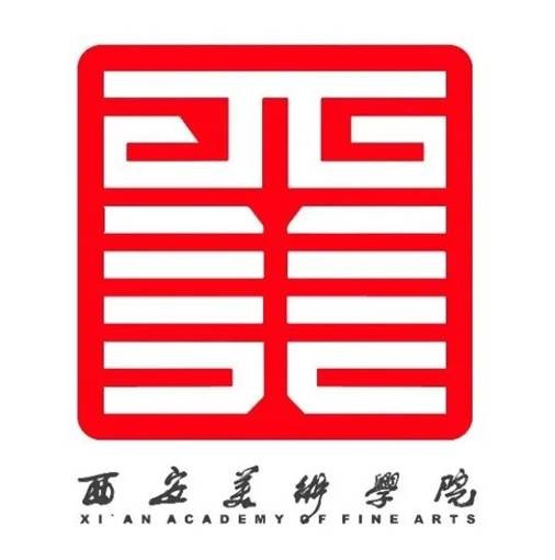 西安美术学院