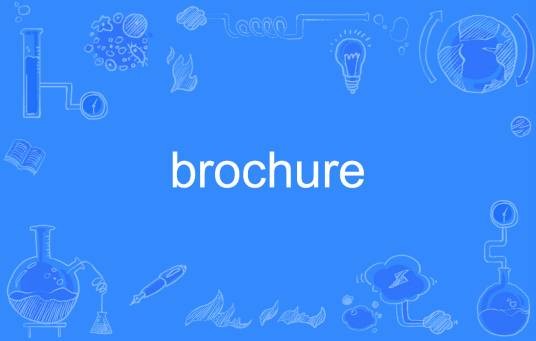brochure