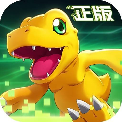 数码宝贝:新世纪