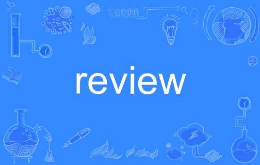 Review(英文单词)