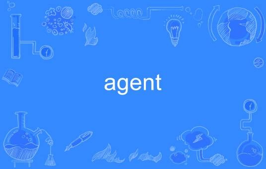 agent(英语单词)