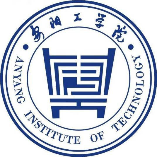 安阳工学院