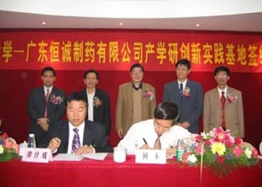 谭什成