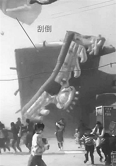 3·31虞城尘卷风事件