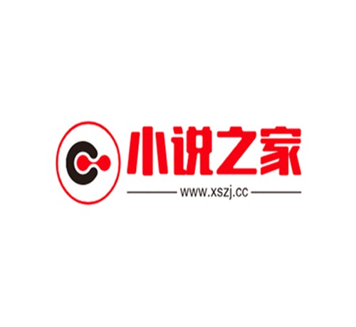 小说之家（文学类论坛）