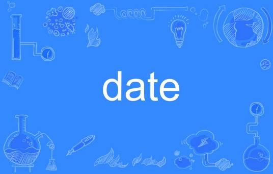 date(英语单词)