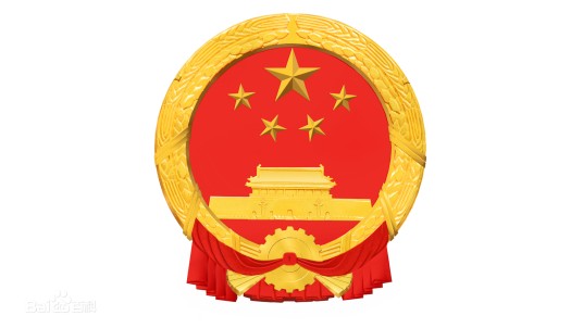 深圳市人民政府