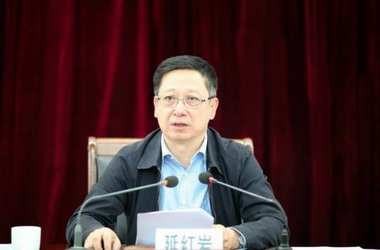 延红岩