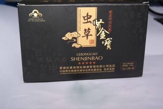 虫草肾金宝