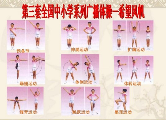 希望风帆