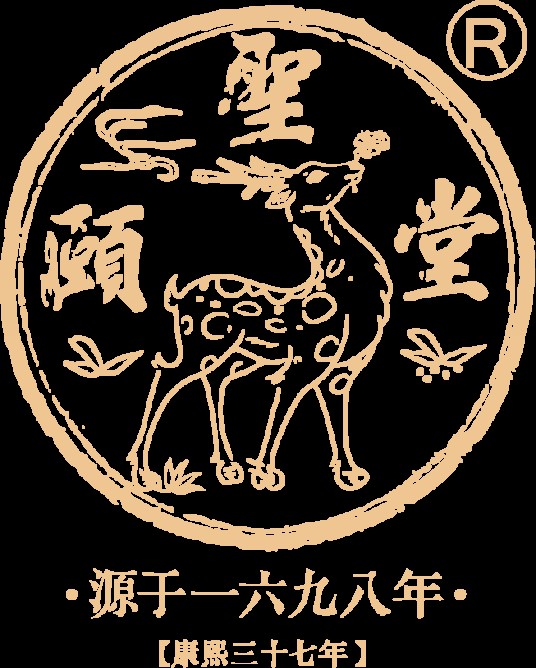 颐圣堂