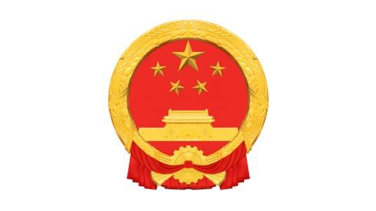 中华人民共和国地方各级人民政府