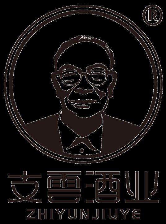 支云酒