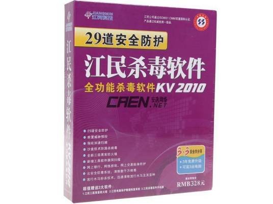 KV2010