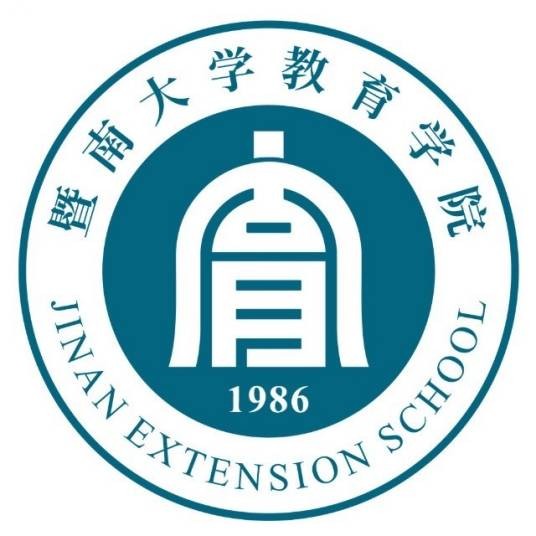 暨南大学教育学院