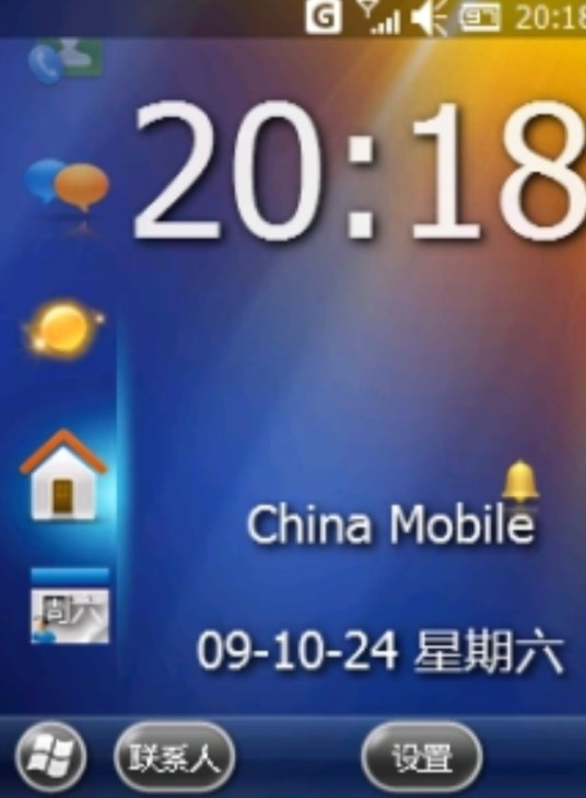 chome