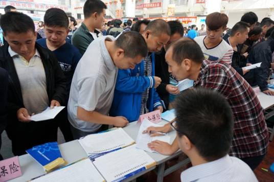 义乌市人事劳动社会保障局