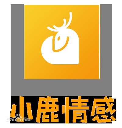 小鹿情感