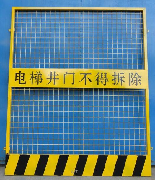 井道安全门