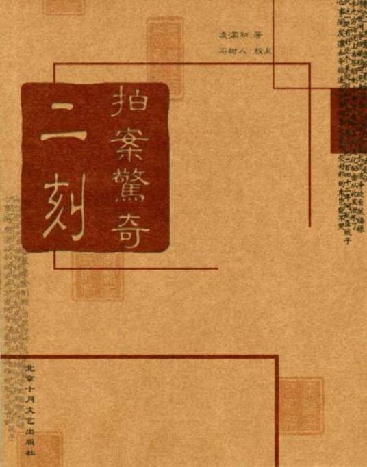 学霸（汉语词汇）