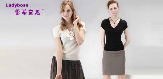 蕾蒂宝思