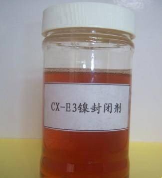 耐盐雾