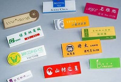 工牌