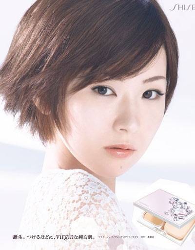 椎名（日本姓氏）