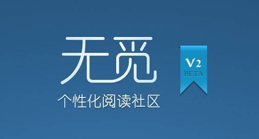 无觅网