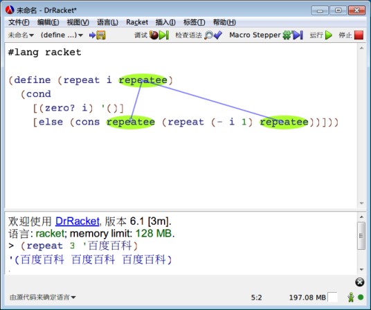 racket（Racket）