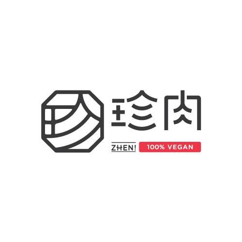 珍肉