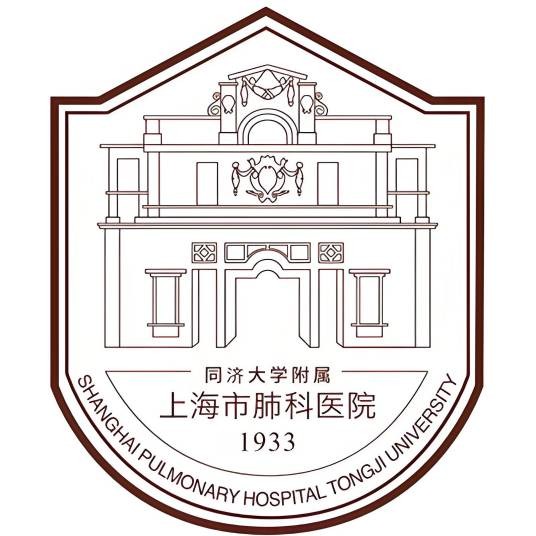 上海市肺科医院