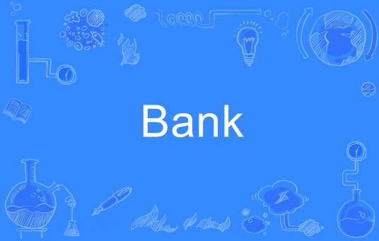 Bank（英文单词）