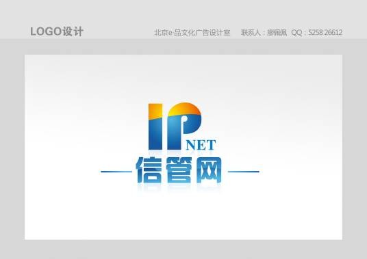 信管网