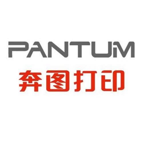 奔图