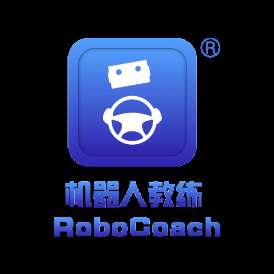 机器人教练（品牌）
